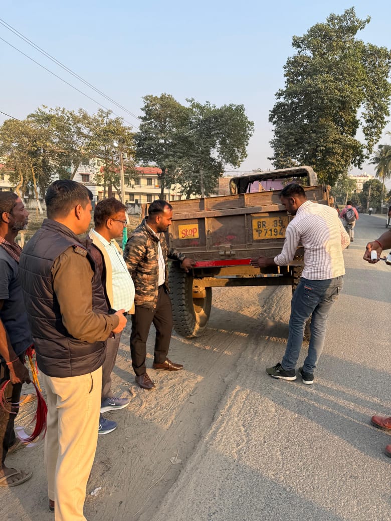 जांच अभियान