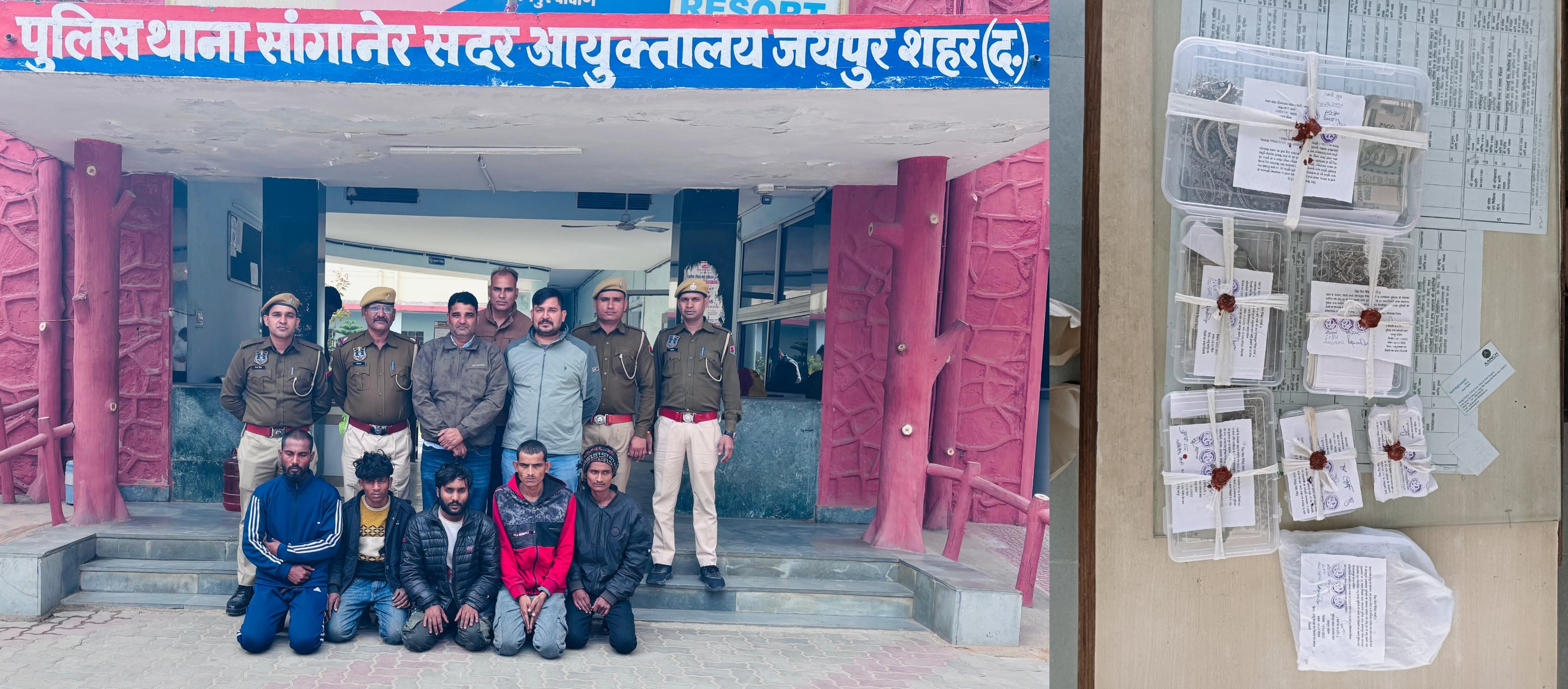 ज्वेलरी जोन से सोना—चांदी और हीरे की चोरी करने वाले गिरोह के नौ आरोपी गिरफ्तार ज्वेलरी जोन से सोना—चांदी और हीरे की चोरी करने वाले गिरोह के नौ आरोपी गिरफ्तार