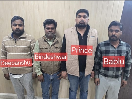 जीएसटी चोरी के अंतर्राज्यीय गैंग का पर्दाफाश, 5 गिरफ्तार जीएसटी चोरी के अंतर्राज्यीय गैंग का पर्दाफाश, 5 गिरफ्तार