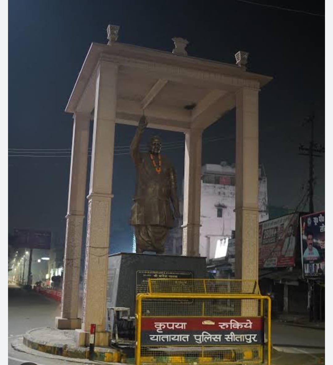 शहर का लालबाग चौराहा