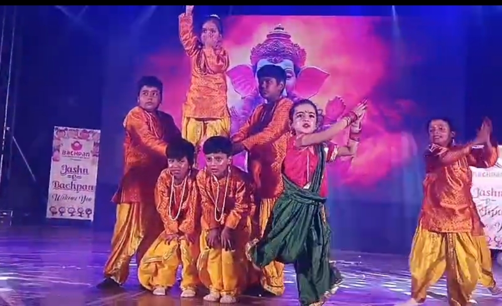 कार्यक्रम के दौरान नृत्य करते बच्चे