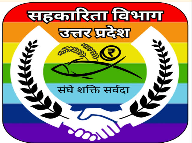 सहकारी समिति का लोगो सहकारी समिति का लोगो