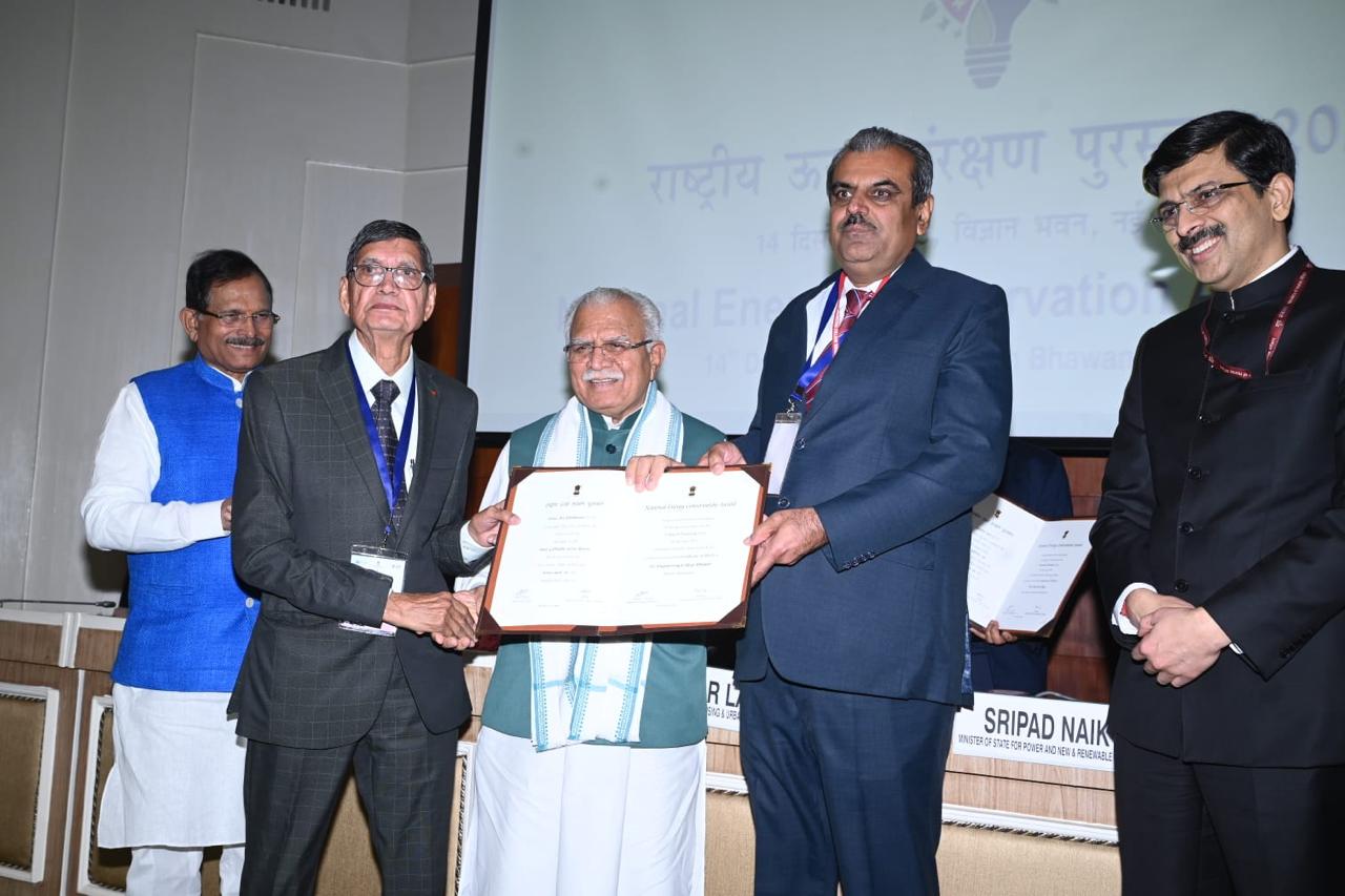 इंजीनियरिंग कॉलेज बीकानेर को राष्ट्रीय स्तर पर ऊर्जा संरक्षण पुरस्कार