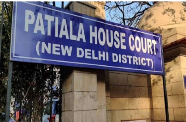 पटियाला हाउस कोर्ट पटियाला हाउस कोर्ट