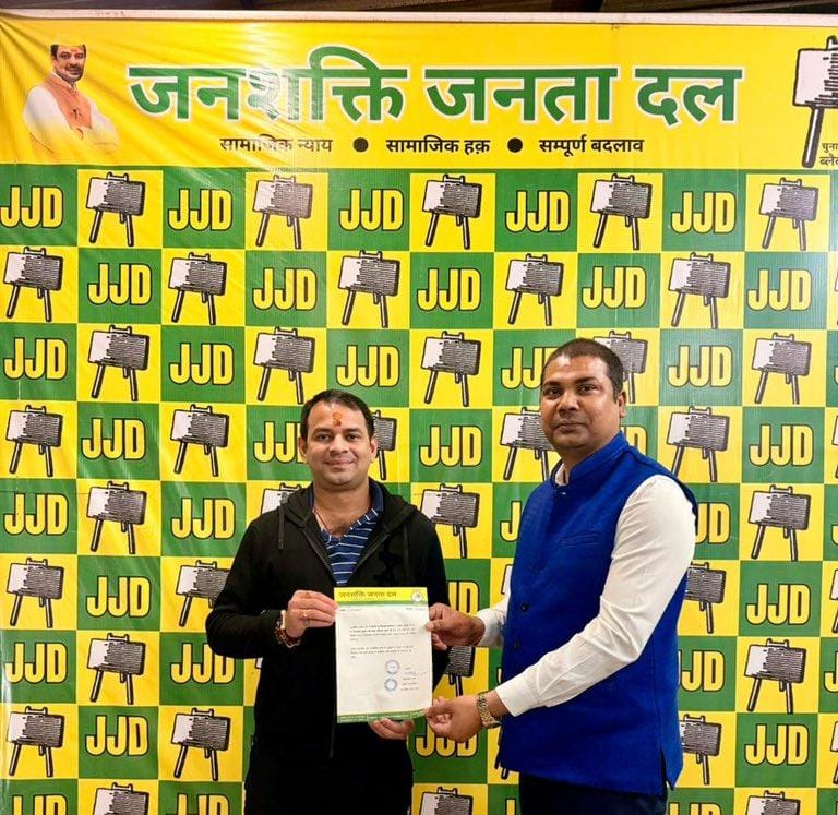 जनशक्ति जनता दल के सुप्रीमो तेजप्रताप यादव और दिल्ली एनसीआर के नवनियुक्त प्रभारी पकज कुमार