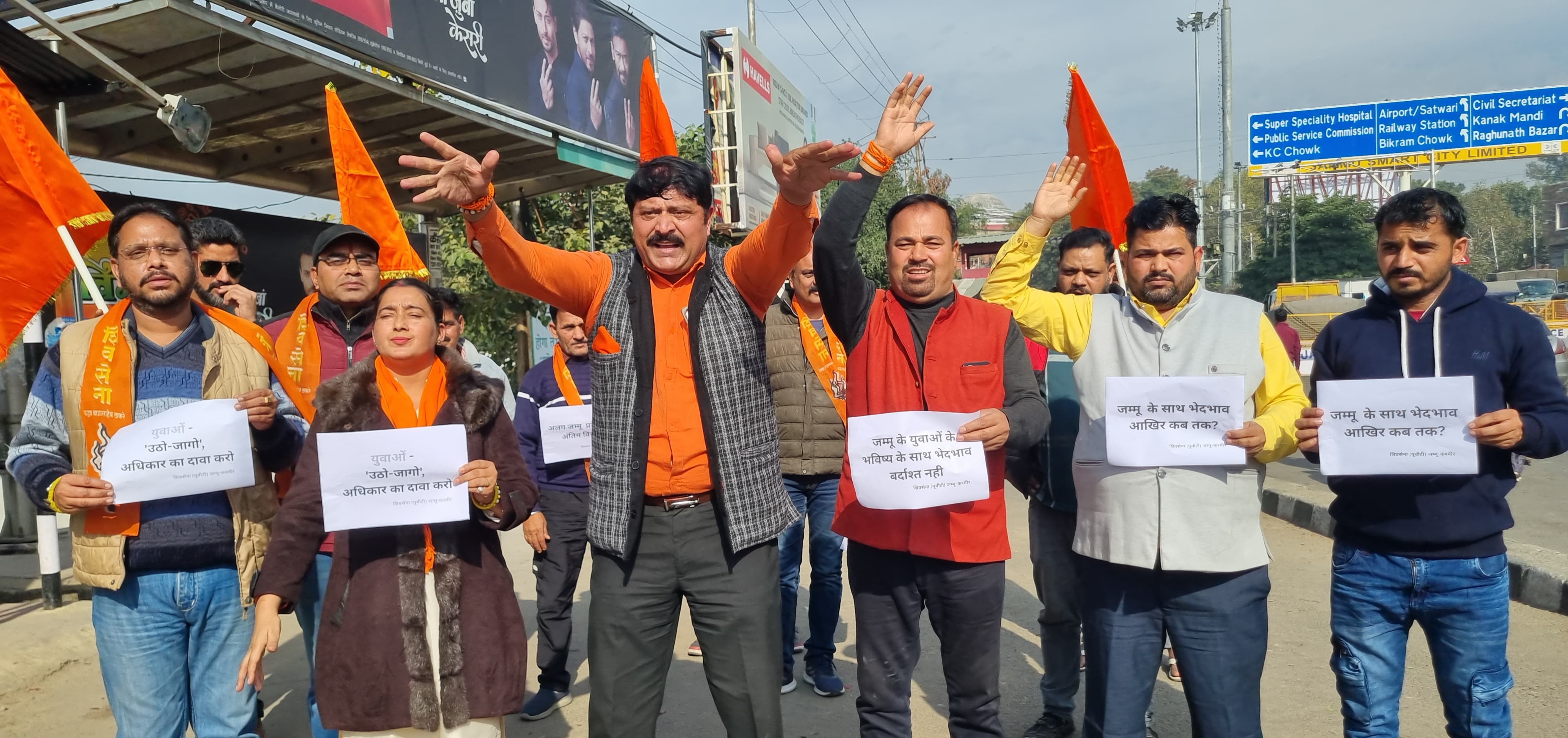 शिवसेना का युवाओं से 'उठो-जागो' का आह्वान शिवसेना का युवाओं से 'उठो-जागो' का आह्वान