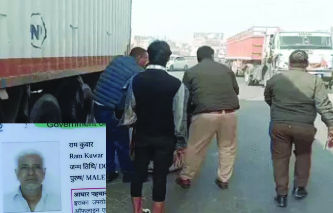 सोनीपत: शव को लेकर जाते हुए पुलिस कर्मी, इनसेट में मृतक रामकुंवार का फाइल फोटो