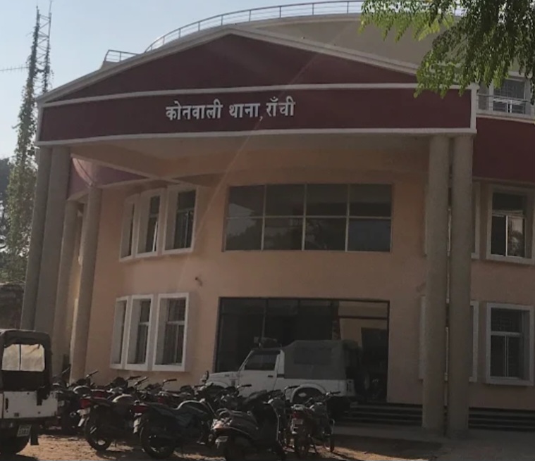 फाइल फोटो कोतवाली थाना फाइल फोटो कोतवाली थाना