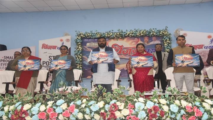 कलेक्टर की पहल से मंडला में लाँच हुआ प्रोजेक्ट विजयपथ