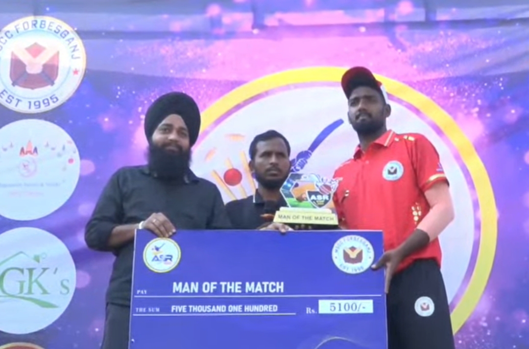 अररिया फोटो:पहले मैच का अवार्ड अररिया फोटो:पहले मैच का अवार्ड