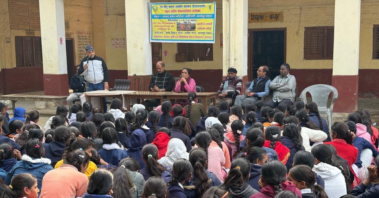कृषि विज्ञान केंद्र दलीप नगर ने फसल अवशेष पर छात्र छात्राओं को पराली प्रबंधन के लिए किया जागरूक कृषि विज्ञान केंद्र दलीप नगर ने फसल अवशेष पर छात्र छात्राओं को पराली प्रबंधन के लिए किया जागरूक