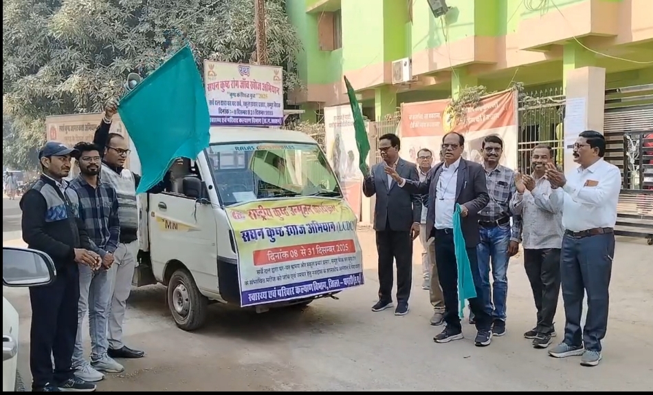 कुष्ठ जागरूकता रथ को हरी झंडी दिखाकर रवाना करते हुए सीएमएचओ डा यू एल कौशिक सहित अन्य स्वास्थ्य कर्मचारी। कुष्ठ जागरूकता रथ को हरी झंडी दिखाकर रवाना करते हुए सीएमएचओ डा यू एल कौशिक सहित अन्य स्वास्थ्य कर्मचारी।