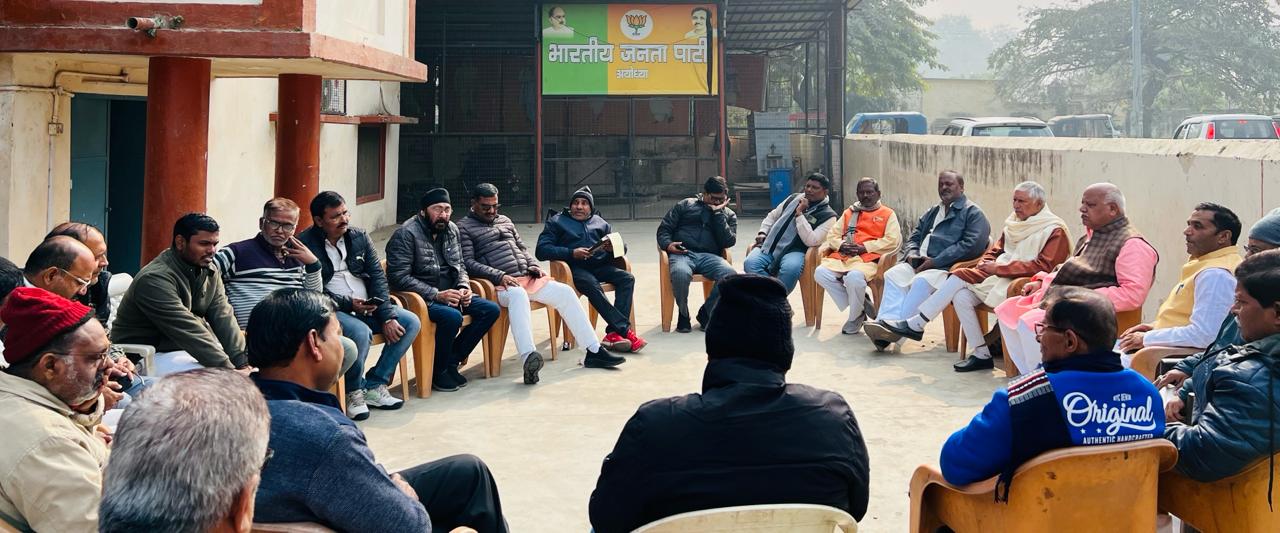 जयंती हेतु बैठक