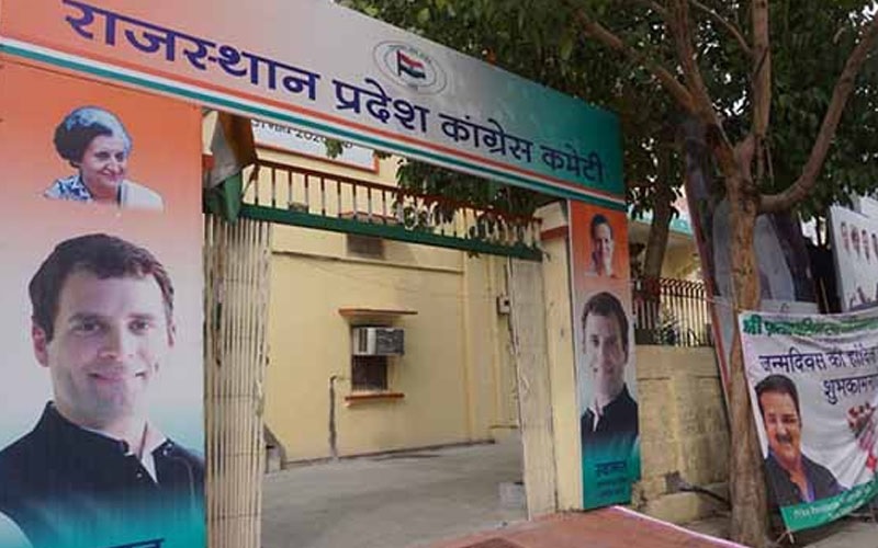 राजस्थान प्रदेश कांग्रेस कमेटी अल्पसंख्यक विभाग के पचास जिलाध्यक्ष नियुक्त राजस्थान प्रदेश कांग्रेस कमेटी अल्पसंख्यक विभाग के पचास जिलाध्यक्ष नियुक्त