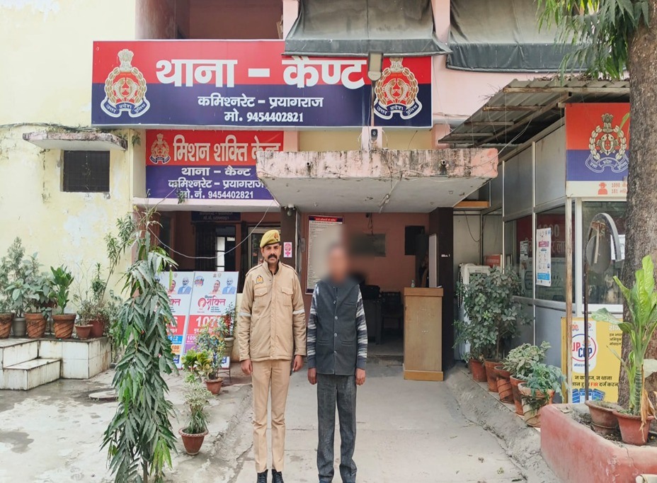 लखनऊ से गिरफ्तार पच्चीस हजार के इनामी का छाया चित्र