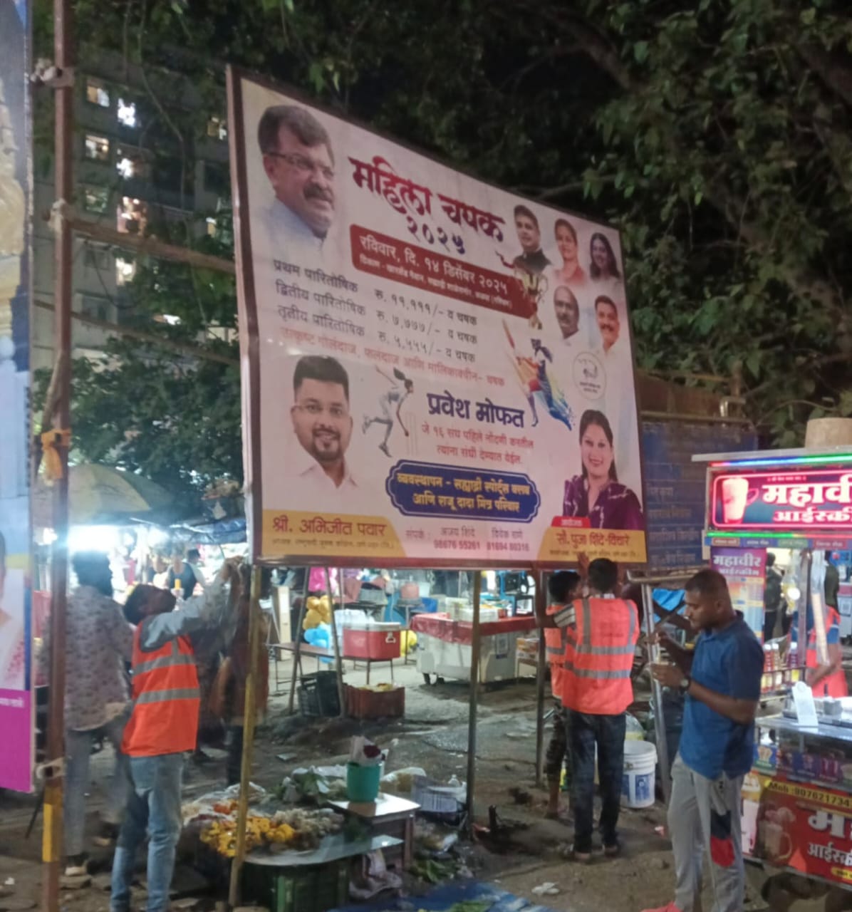 Banner remove election announcement