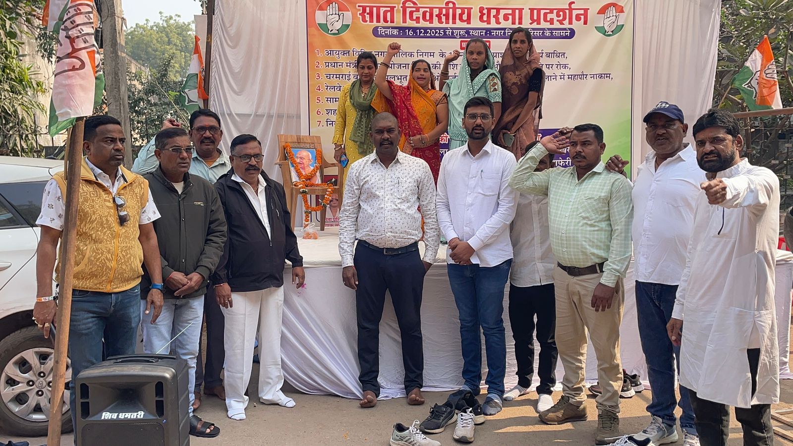 विरोध प्रदर्शन करते हुए कांग्रेस पार्षद दल के सदस्य। विरोध प्रदर्शन करते हुए कांग्रेस पार्षद दल के सदस्य।