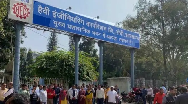 एचईसी की फाइल फोटो एचईसी की फाइल फोटो