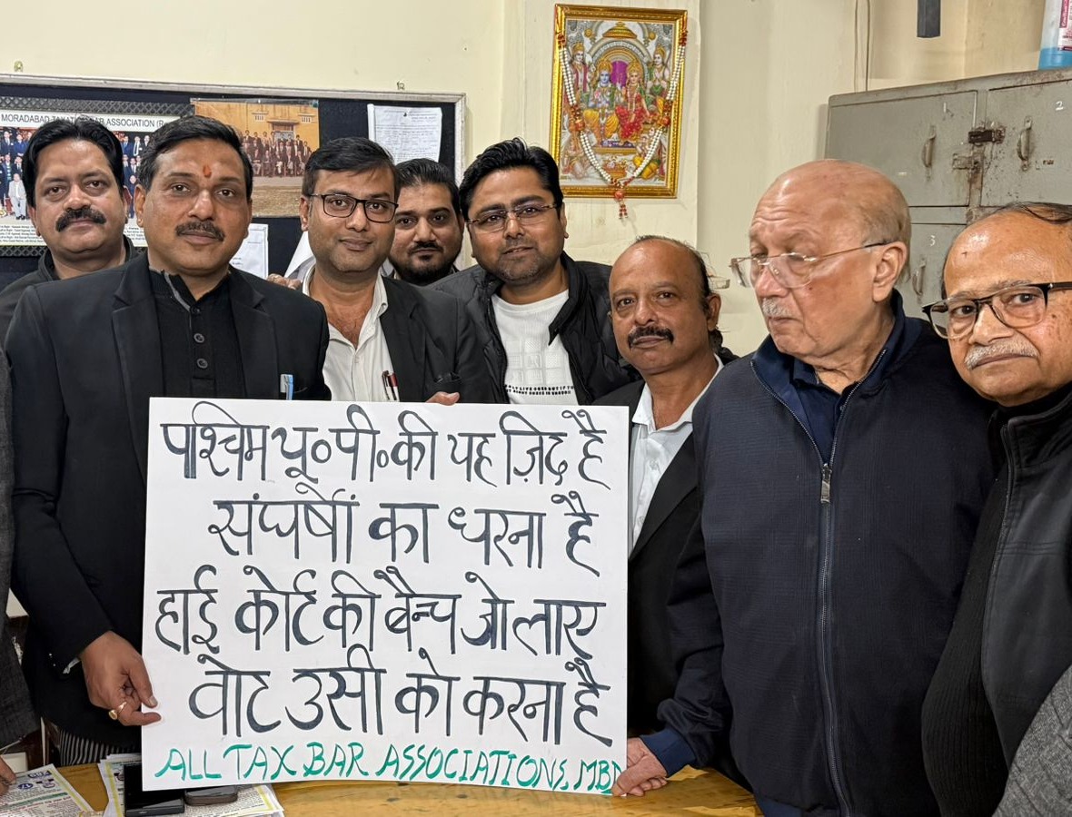 पश्चिमी यूपी में हाईकोर्ट बेंच की स्थापना की मांग को लेकर हाेने वाले बंद का का समर्थन करते टैक्स बार एसोसिएशनों  के पदाधिकारी