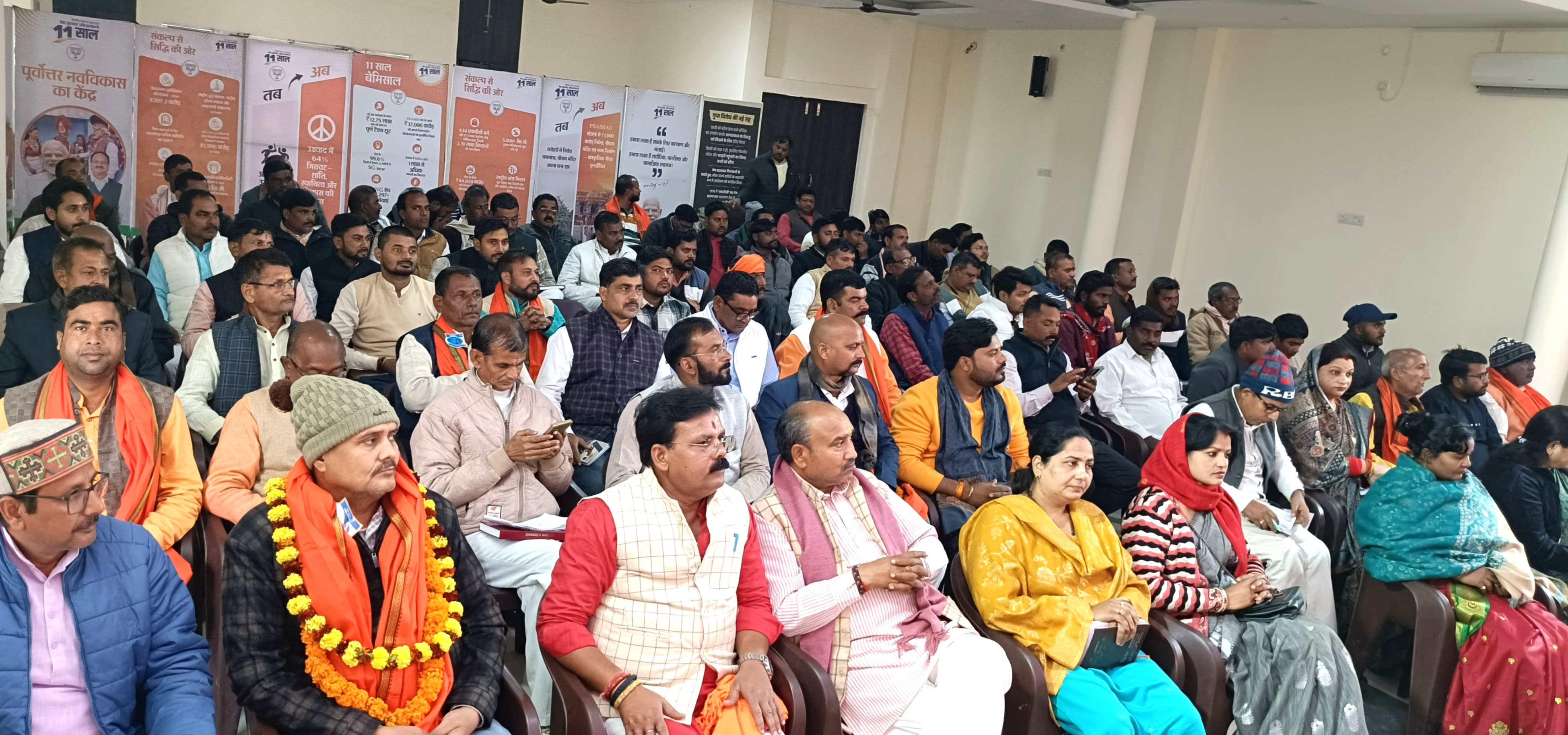 बैठक मे उपस्थित भाजपा कार्य कर्ता बैठक मे उपस्थित भाजपा कार्य कर्ता