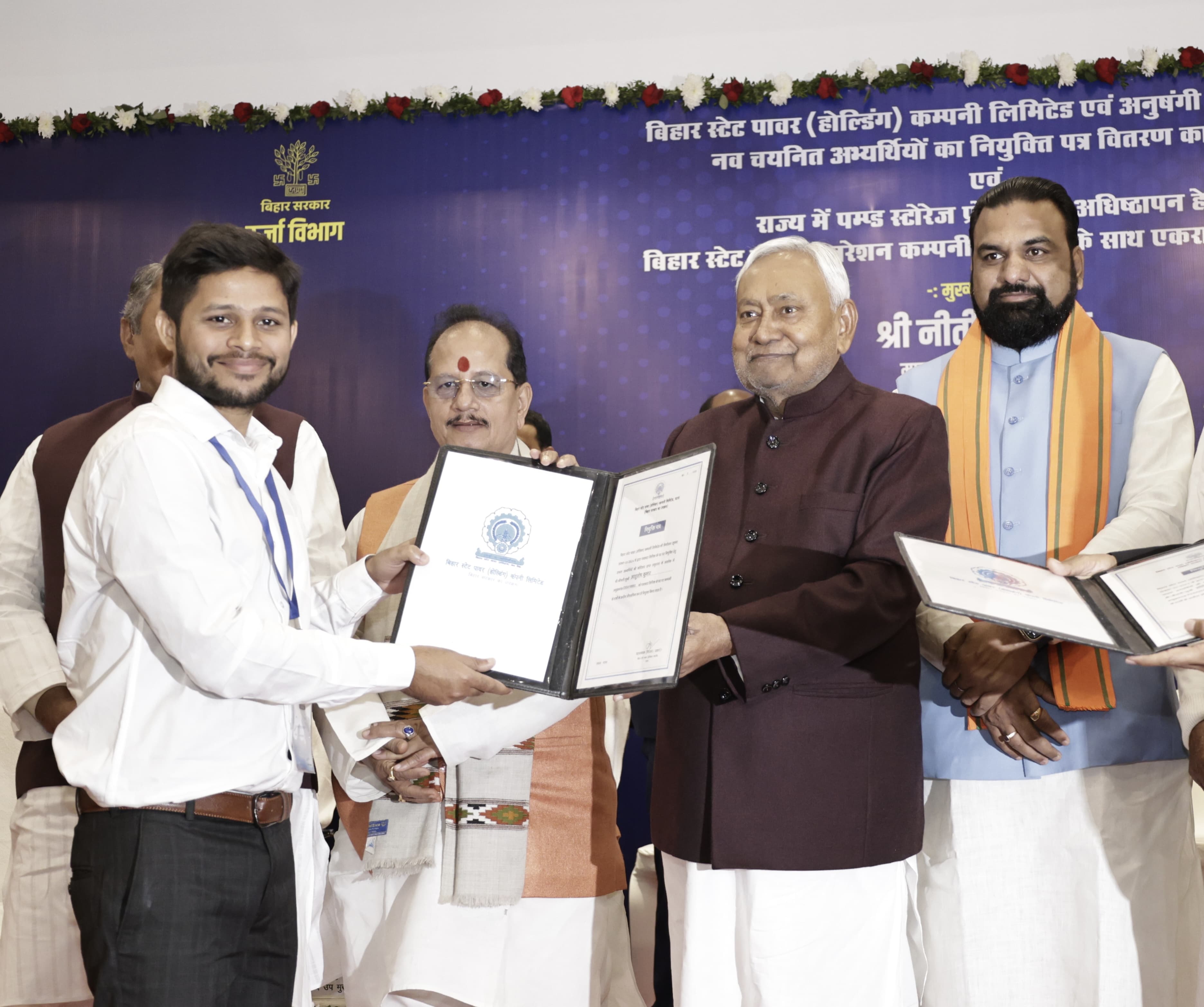 मुख्यमंत्री ऊर्जा विभाग के नवनियुक्त अभ्यर्थियों को नियुक्ति पत्र देते हुए
