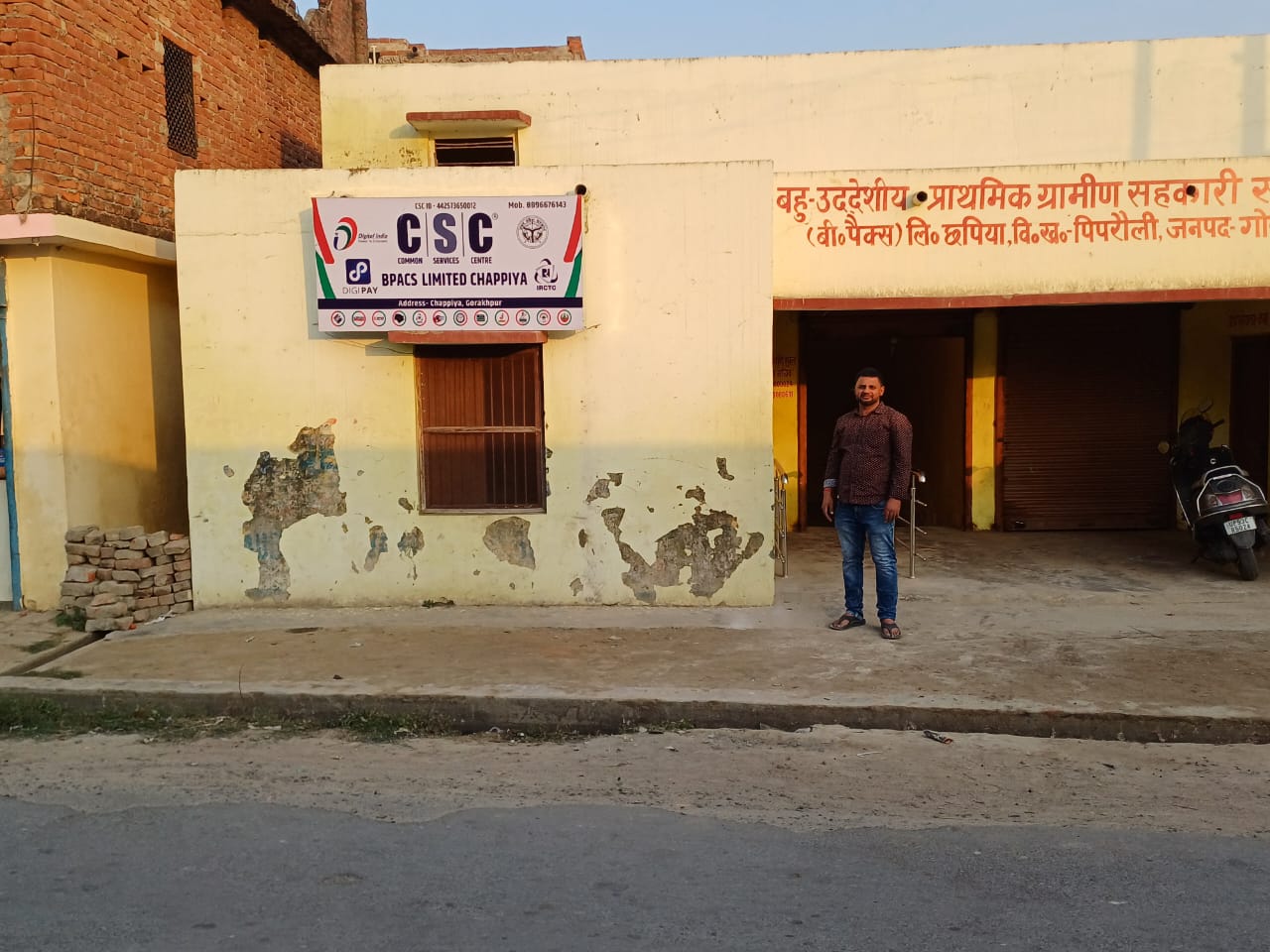 *जन सेवा केंद्र भी बनीं सहकारी समितियां, दे रहीं सरकारी ऑनलाइन सुविधाएं* *जन सेवा केंद्र भी बनीं सहकारी समितियां, दे रहीं सरकारी ऑनलाइन सुविधाएं*