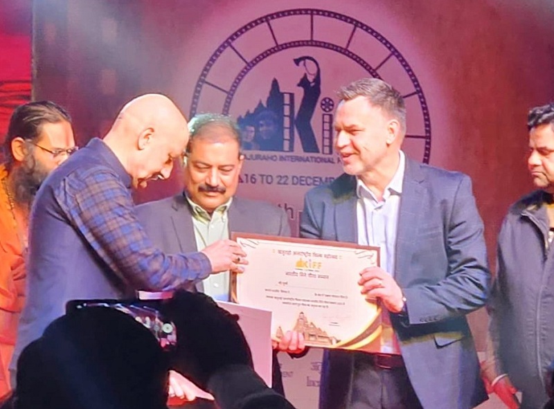 खजुराहो फिल्म महोत्सव