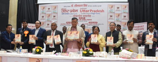पुस्तक का लोकार्पण करते सतीश महाना पुस्तक का लोकार्पण करते सतीश महाना