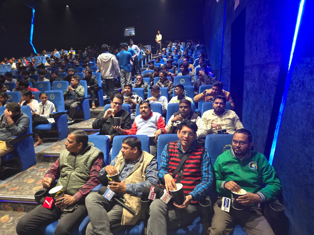 हाल में भरे दर्शक हाल में भरे दर्शक