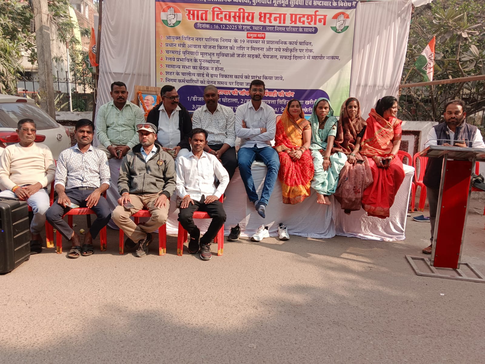 नगर निगम कार्यालय के सामने धरनारत कांग्रेस पार्षद दल के सदस्य। नगर निगम कार्यालय के सामने धरनारत कांग्रेस पार्षद दल के सदस्य।