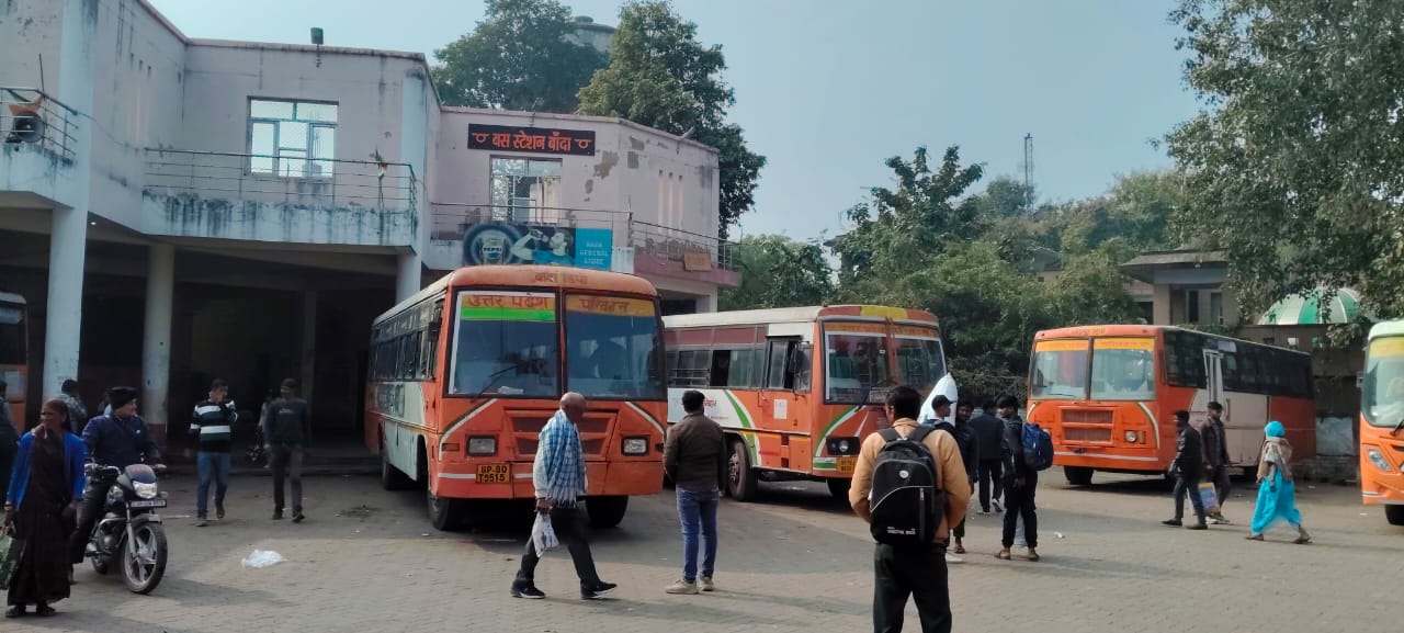 बांदा रोडवेज बस स्टैंड