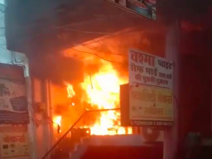 खाक हुई दुकान