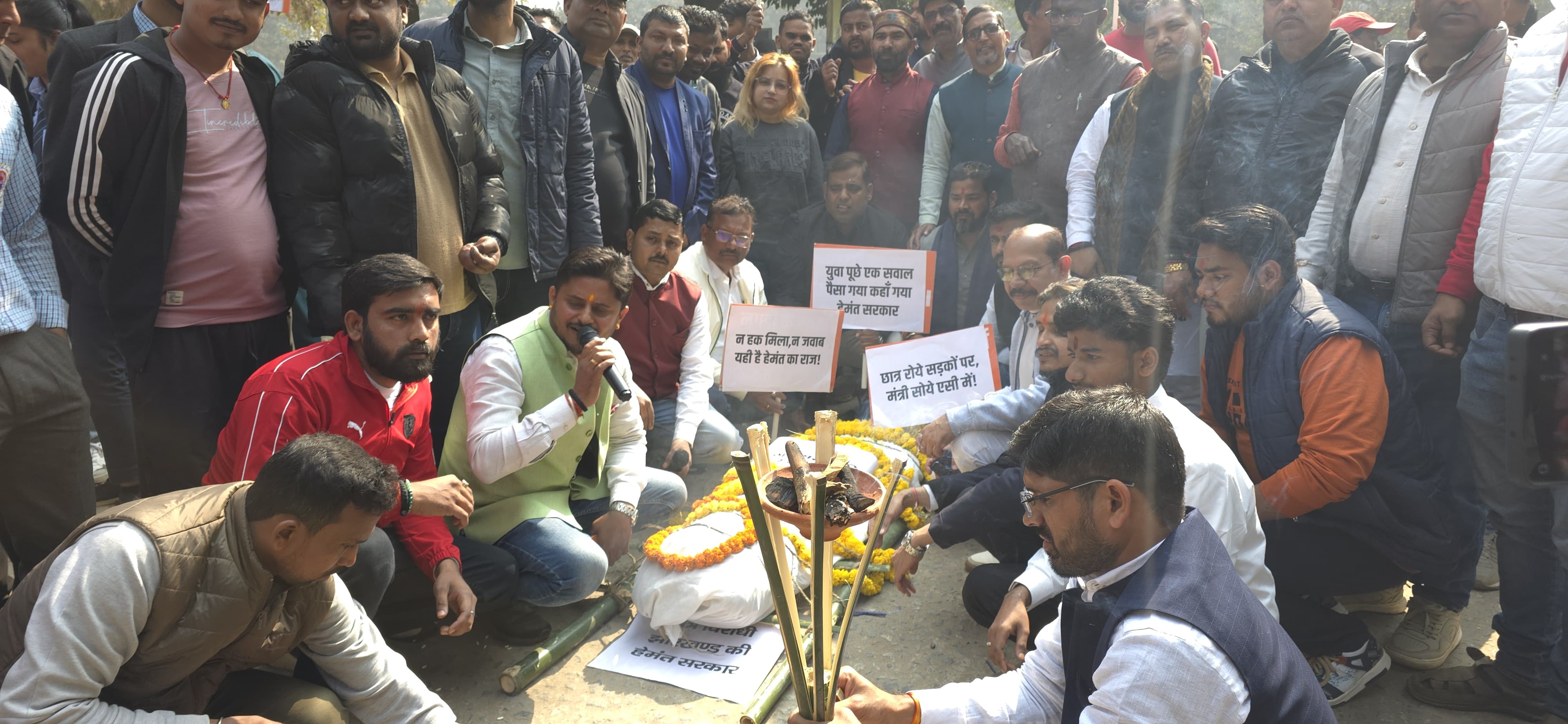 कार्यक्रम की तस्वीर
