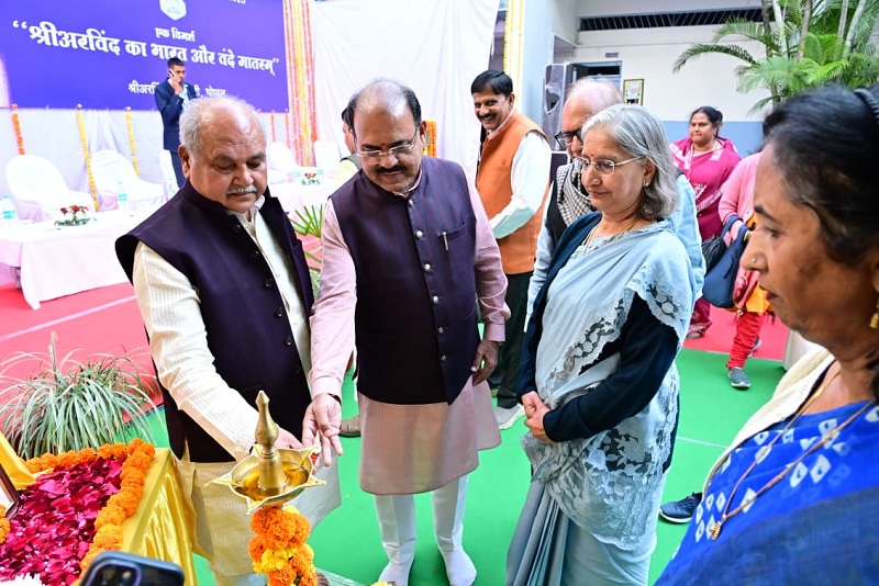 श्री अरविंद का भारत और वंदे मातरम  विषय पर आयोजित विमर्श