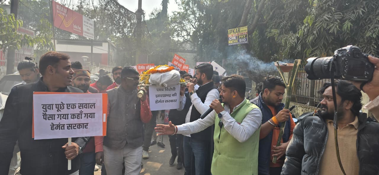 कार्यक्रम की तस्वीर