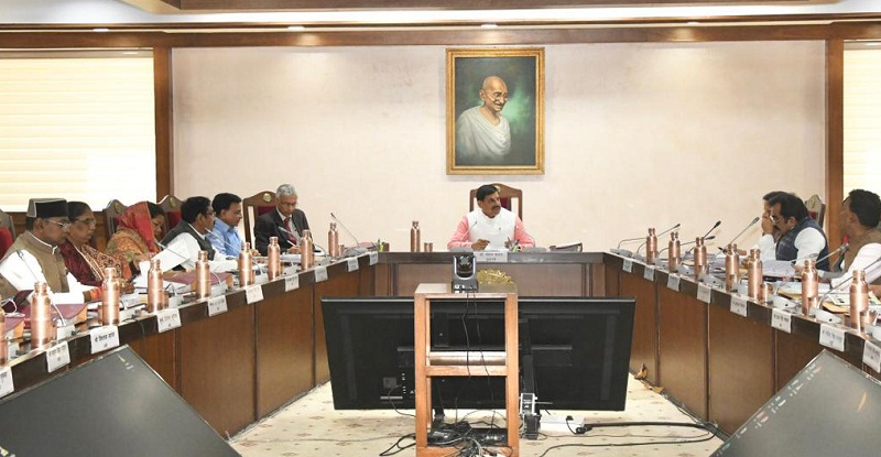 मप्र कैबिनेट की बैठक मप्र कैबिनेट की बैठक