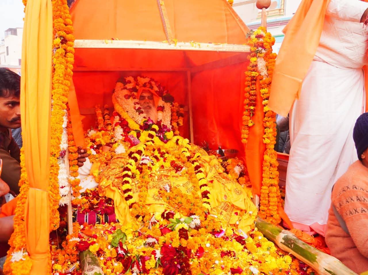 वेदांती महाराज अंतिम यात्रा