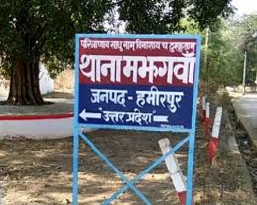 घटना से संबंधित थाना की फाेटाे घटना से संबंधित थाना की फाेटाे
