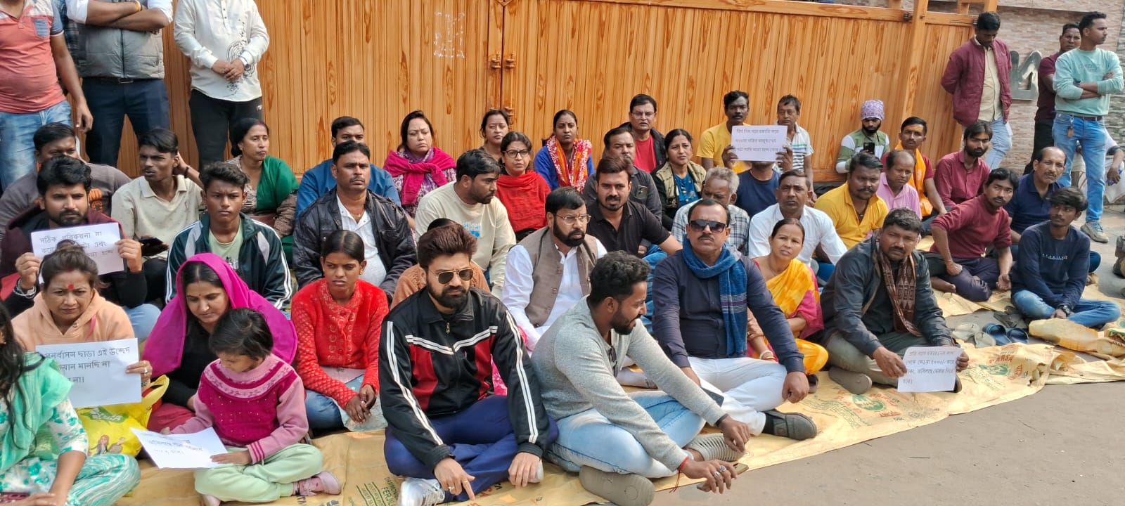 प्रदर्शन करते दुकानदार प्रदर्शन करते दुकानदार