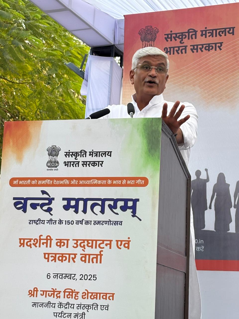 संस्कृति मंत्री गजेन्द्र सिंह शेखावत