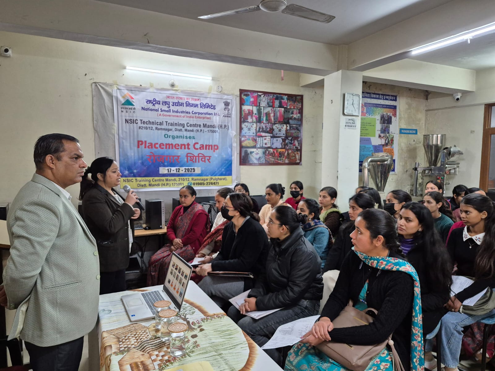 एनएसआईसी के ट्रेनिंग सेंटर, मंडी में युवाओं के लिए प्लेसमेंट कैंप । एनएसआईसी के ट्रेनिंग सेंटर, मंडी में युवाओं के लिए प्लेसमेंट कैंप ।
