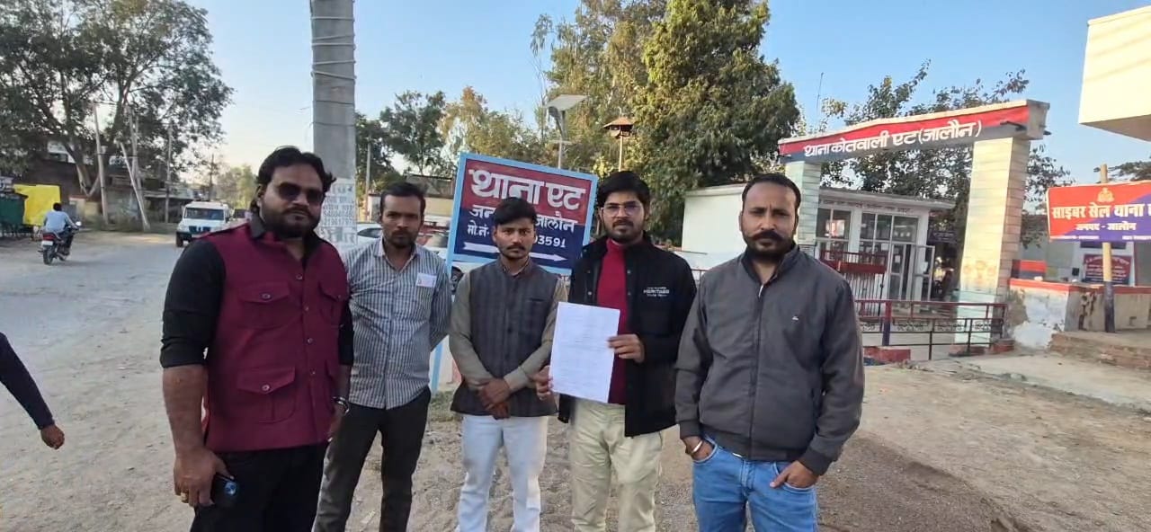 शिकायत करते हिन्दू संगठन शिकायत करते हिन्दू संगठन
