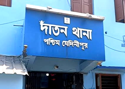 दांतन थाना के अंतर्गत मिला नर कंकाल दांतन थाना के अंतर्गत मिला नर कंकाल
