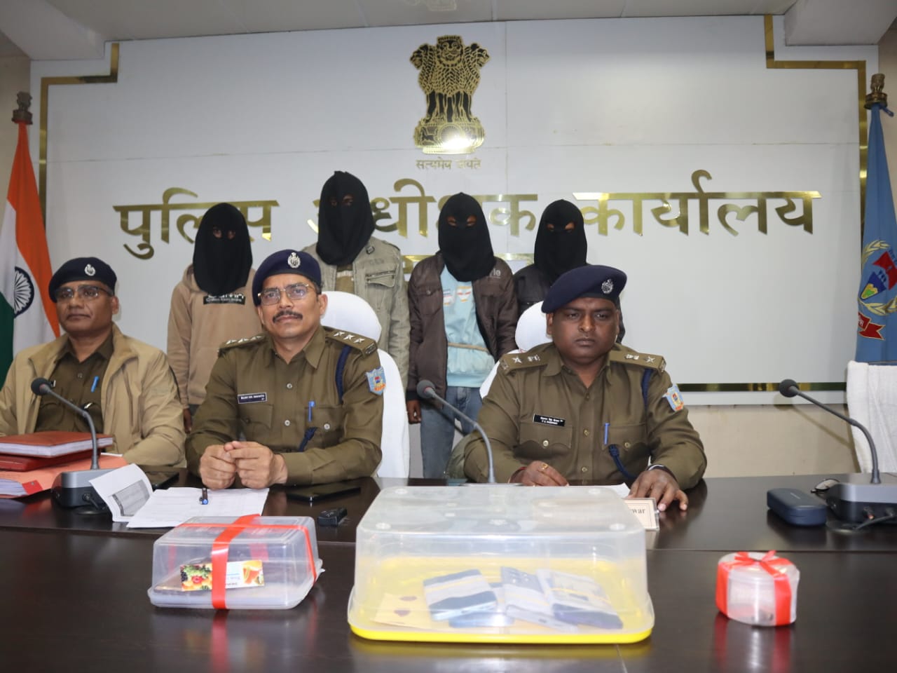 गिरफ्तार आरोपी एवं प्रेसवार्ता कर जानकारी देते एसपी व बरामद समान गिरफ्तार आरोपी एवं प्रेसवार्ता कर जानकारी देते एसपी व बरामद समान