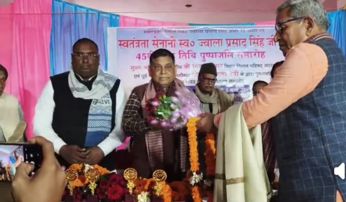समारोह में सांसद व अन्य