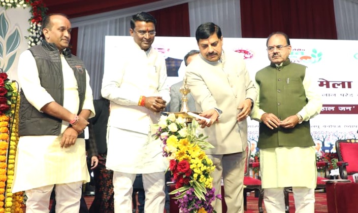 भोपाल के लाल परेड मैदान पर आयोजित अंतरराष्ट्रीय वन मेला भोपाल के लाल परेड मैदान पर आयोजित अंतरराष्ट्रीय वन मेला