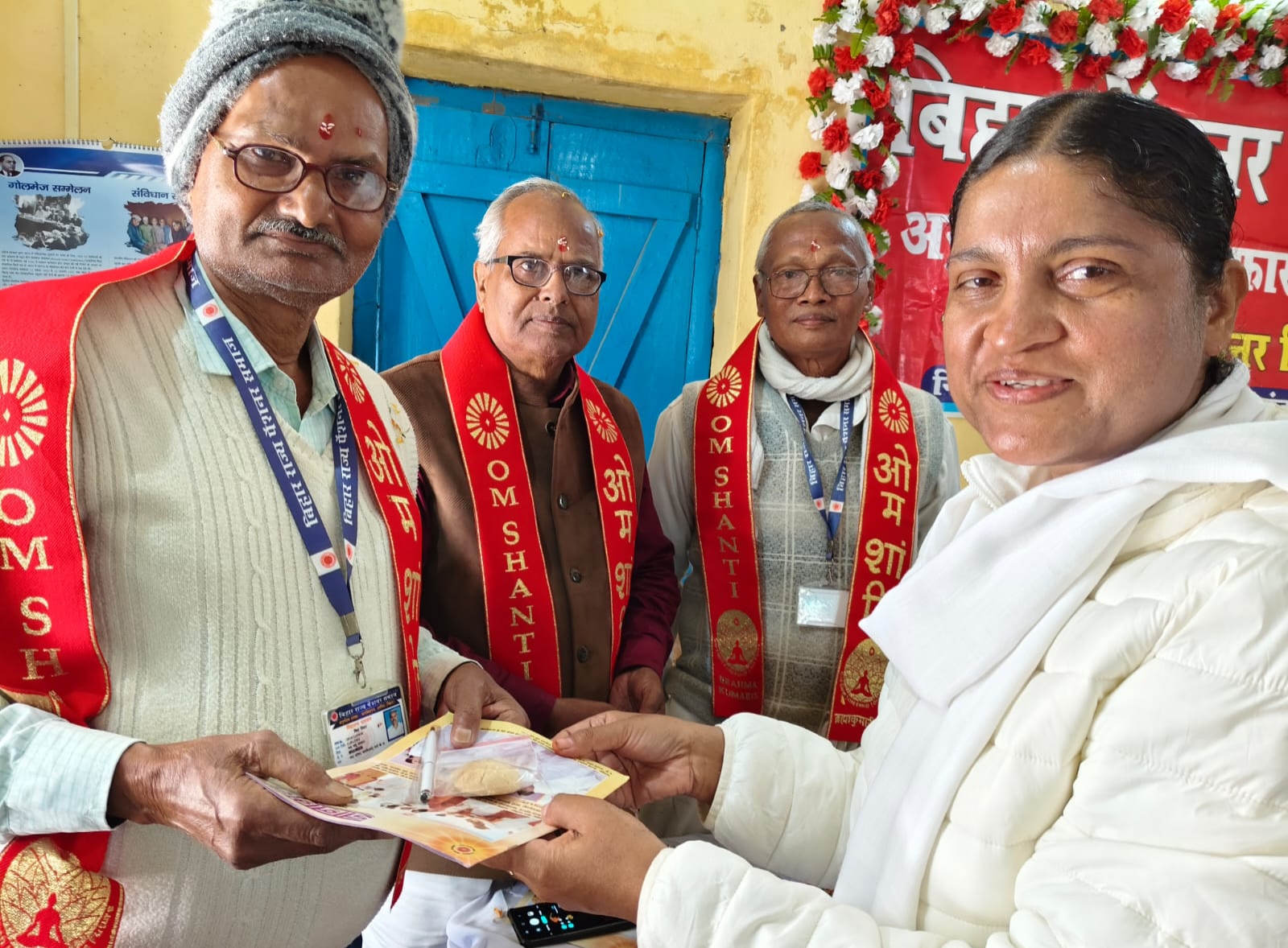अररिया फोटो: ओम शांति केंद्र की संचालिका का स्वागत अररिया फोटो: ओम शांति केंद्र की संचालिका का स्वागत