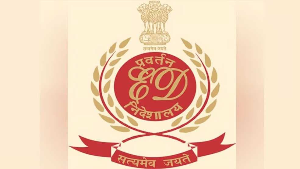 Enforcement directorate Enforcement directorate