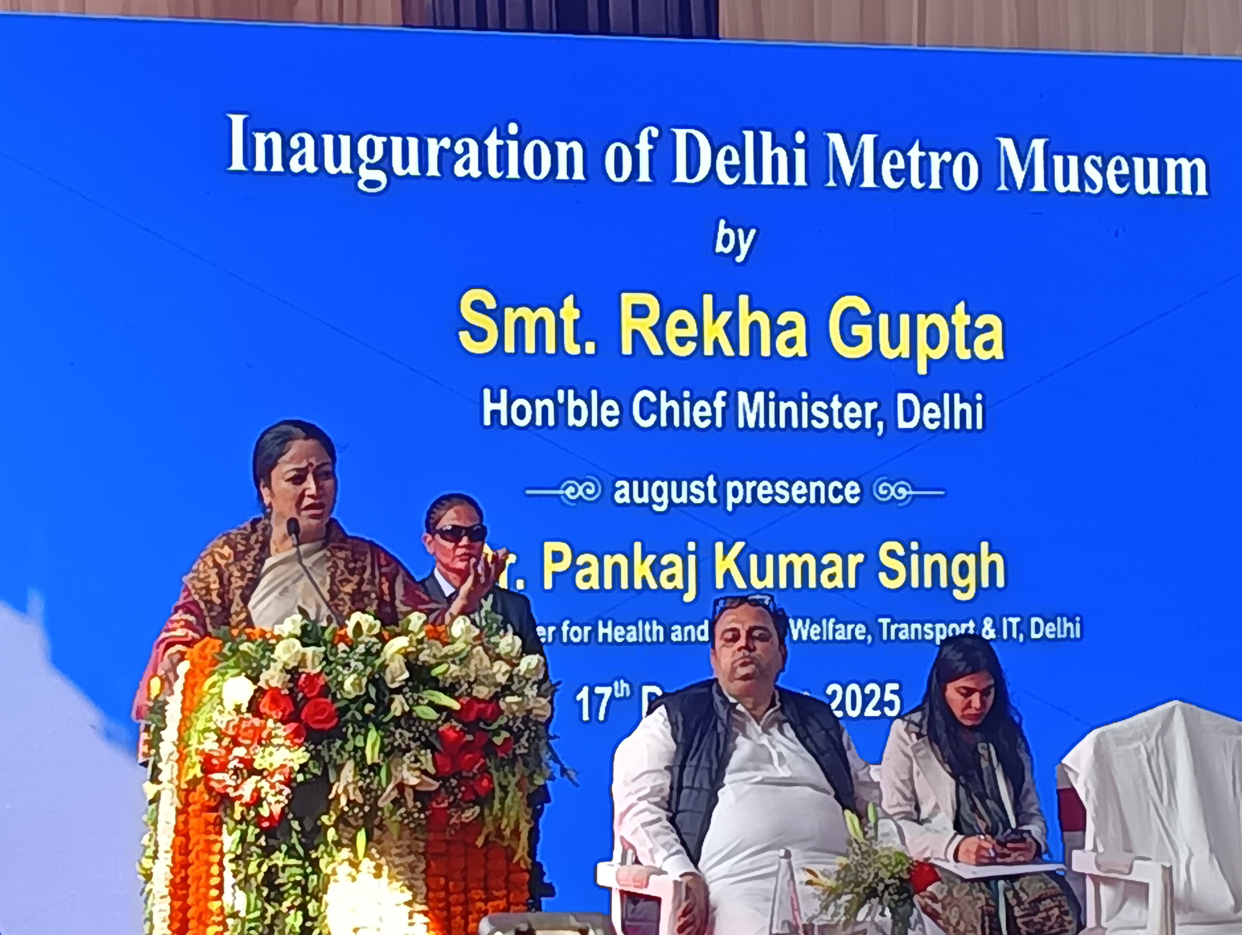 मुख्यमंत्री सुप्रीम कोर्ट मेट्रो स्टेशन पर नई दिल्ली मेट्रो संग्रहालय का उद्घाटन समारोह को संबोधित करती मुख्यमंत्री रेखा गुप्ता मुख्यमंत्री सुप्रीम कोर्ट मेट्रो स्टेशन पर नई दिल्ली मेट्रो संग्रहालय का उद्घाटन समारोह को संबोधित करती मुख्यमंत्री रेखा गुप्ता
