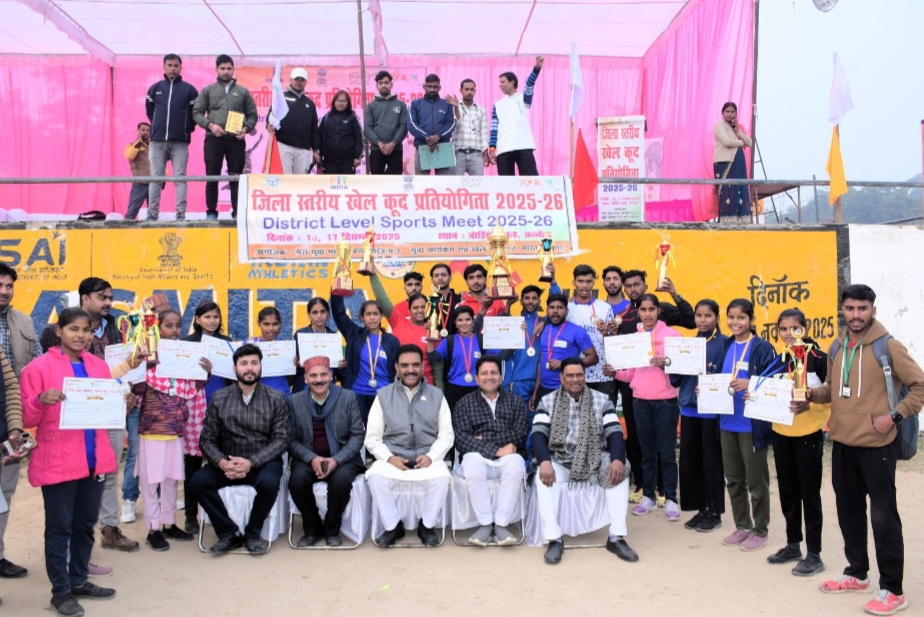 कन्नौज: मेरा युवा भारत द्वारा जनपद स्तरीय खेल-कूद प्रतियोगिता का आयोजन
